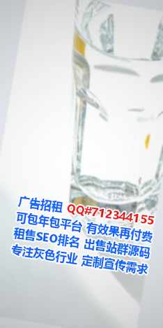 全国IVF健身事务所